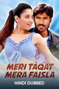 Meri Taqat Mera Faisla – Venghai (2011) Hindi Dubbed HDRip download full movie