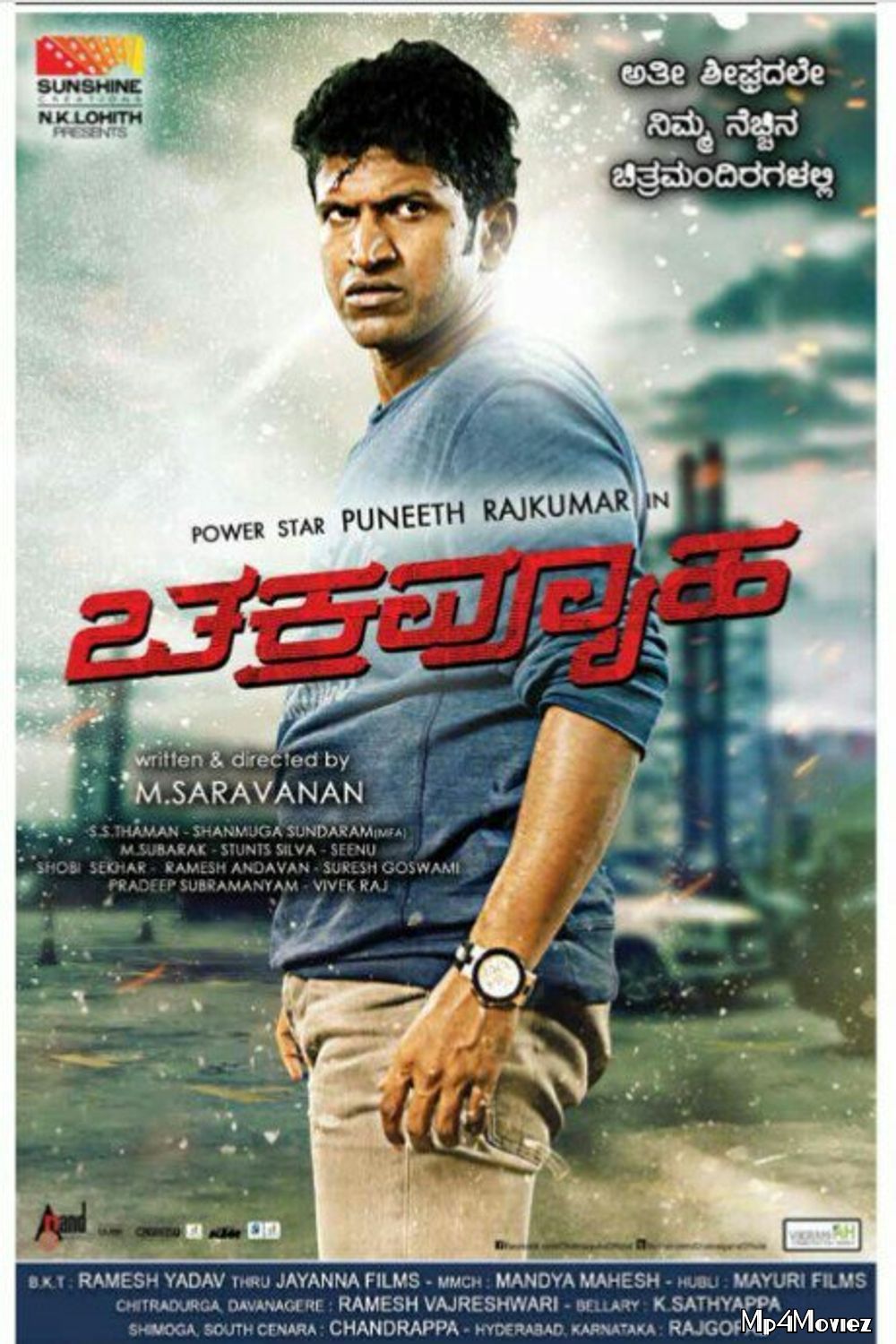 Mission Bharath (Power) 2021 Hindi Dubbed HDRip download full movie