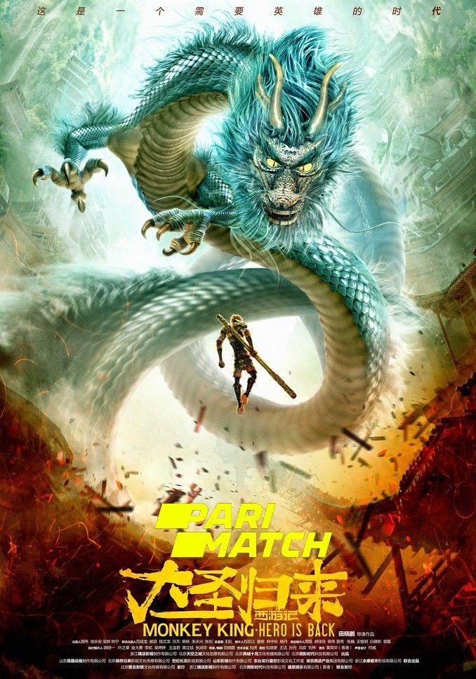 Monkey King Vs Mirror Of Death (2020) Hindi (Voice Over) Dubbed WEBRip download full movie