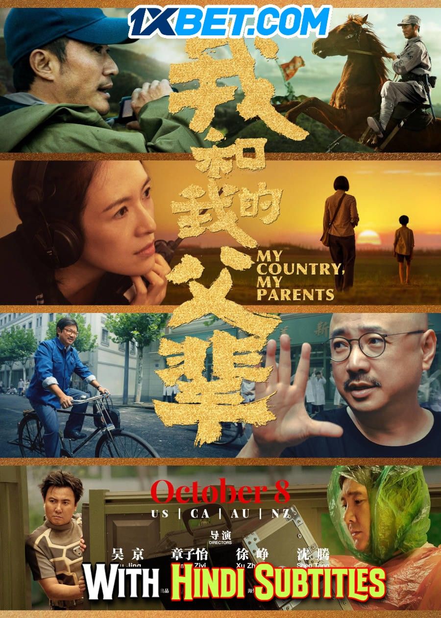 My Country My Parents (2021) English (With Hindi Subtitles) WEBRip download full movie
