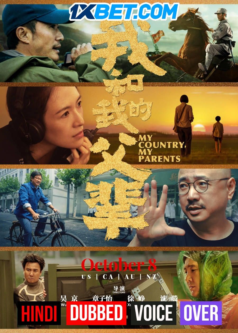 My Country My Parents (2021) Hindi (Voice Over) Dubbed WEBRip download full movie