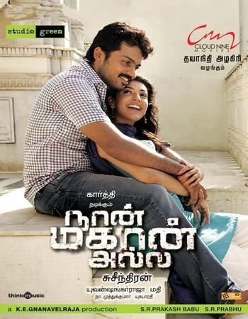 Naan Mahaan Alla (2010) UNCUT Hindi Dubbed HDRip download full movie