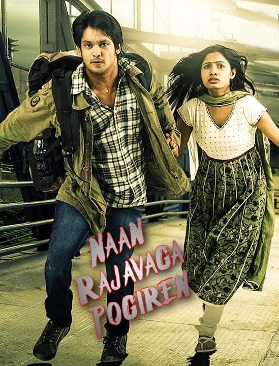 Naan Rajavaga Pogiren (2021) Hindi Dubbed HDRip download full movie