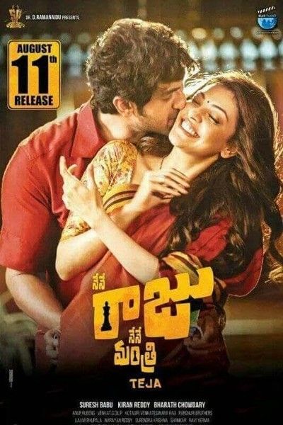 Nene Raju Nene Mantri (2017) Hindi Dubbed download full movie