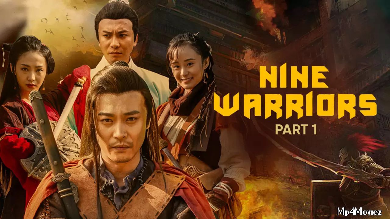 Nine Warriors 1 (2017) Hindi Dubbed Full Movie download full movie