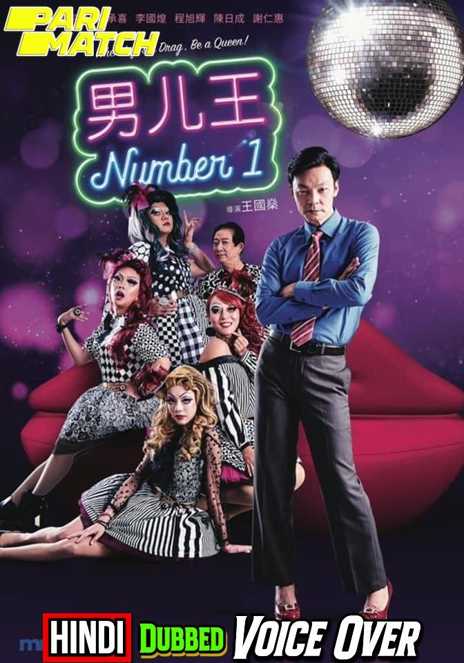 Number 1 (2020) Hindi (Voice Over) Dubbed BluRay download full movie