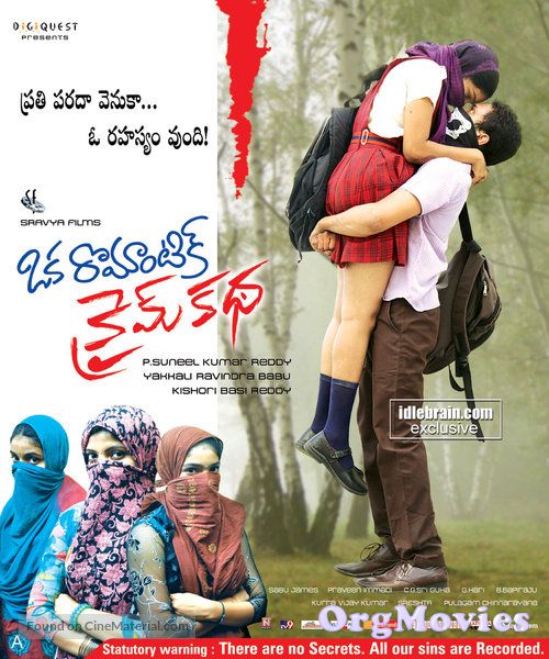 Oka Romantic Crime Katha 2014 Hindi Dubbed download full movie