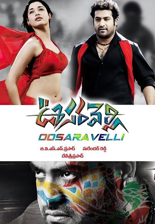 Oosaravelli (2011) Hindi ORG Dubbed Movie download full movie