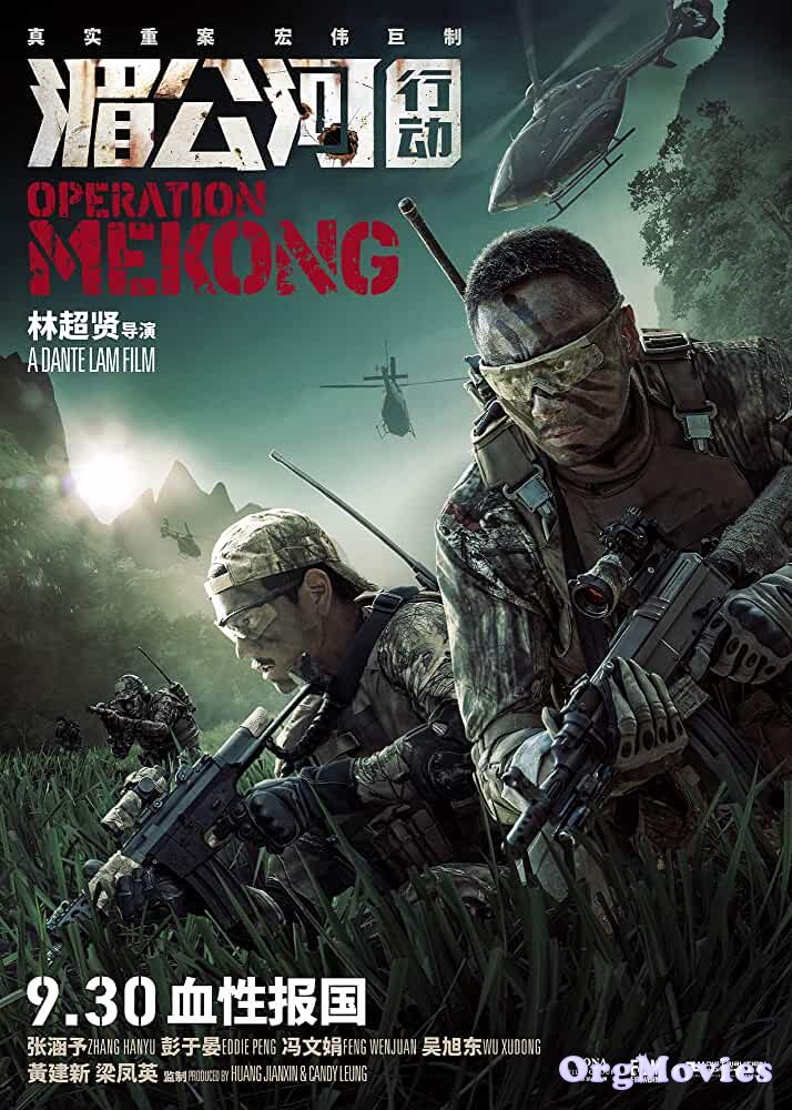 Operation Mekong 2016 Hindi Dubbed Full Movie download full movie