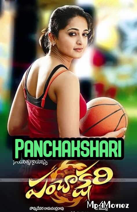 Panchakshari 2010 UNCUT Hindi Dubbed Movie download full movie