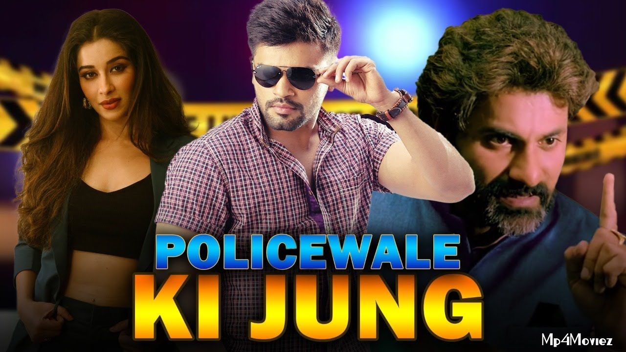 Policewale Ki Jung (Tiger) 2021 Hindi Dubbed HDRip download full movie