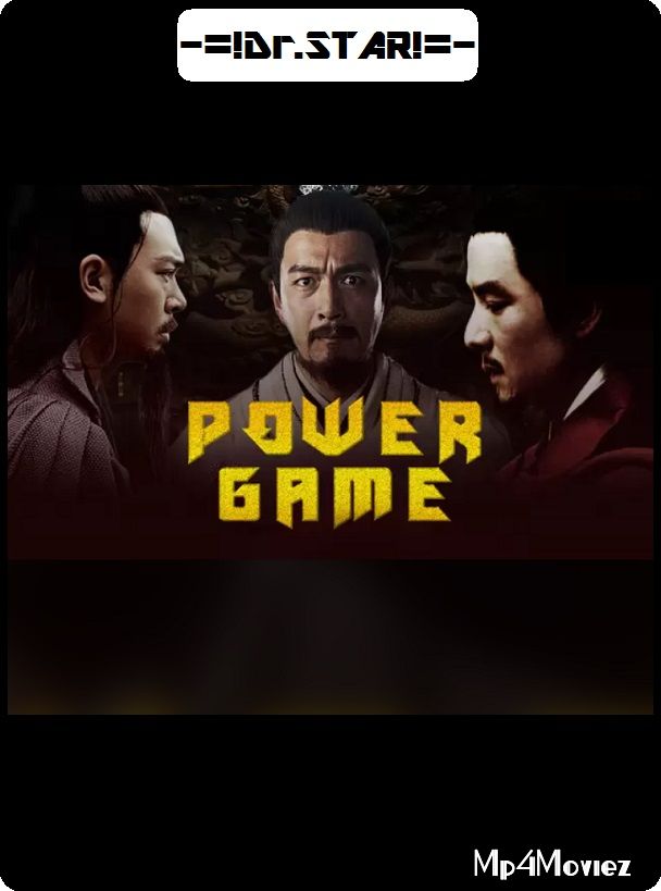 Power Game 2017 Hindi Dubbed Full Movie download full movie