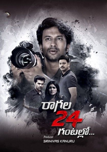 Raagala 24 Gantallo (2022) Hindi Dubbed HDRip download full movie