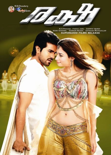 Racha (Betting Raja) 2012 Hindi Dubbed Movie download full movie