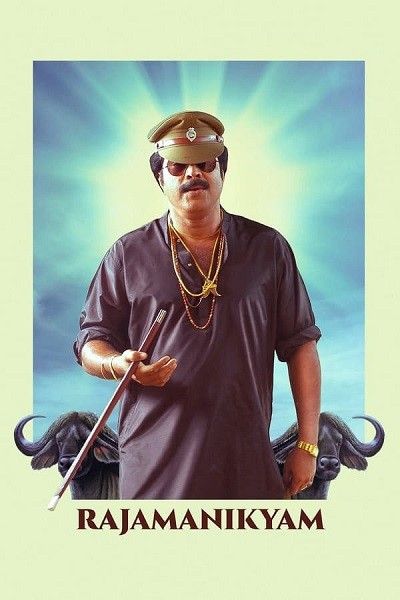 Rajamanikyam (2005) ORG Hindi Dubbed Movie download full movie