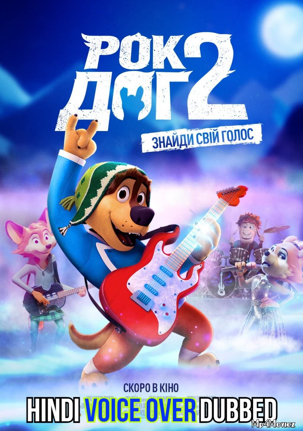 Rock Dog 2: Rock Around the Park (2021) Hindi (Voice Over) HDRip download full movie