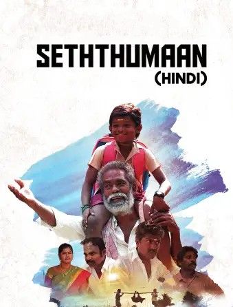Seththumaan (2022) Hindi Dubbed HDRip download full movie