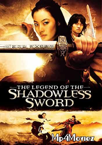 Shadowless Sword 2005 Hindi Dubbed Movie download full movie