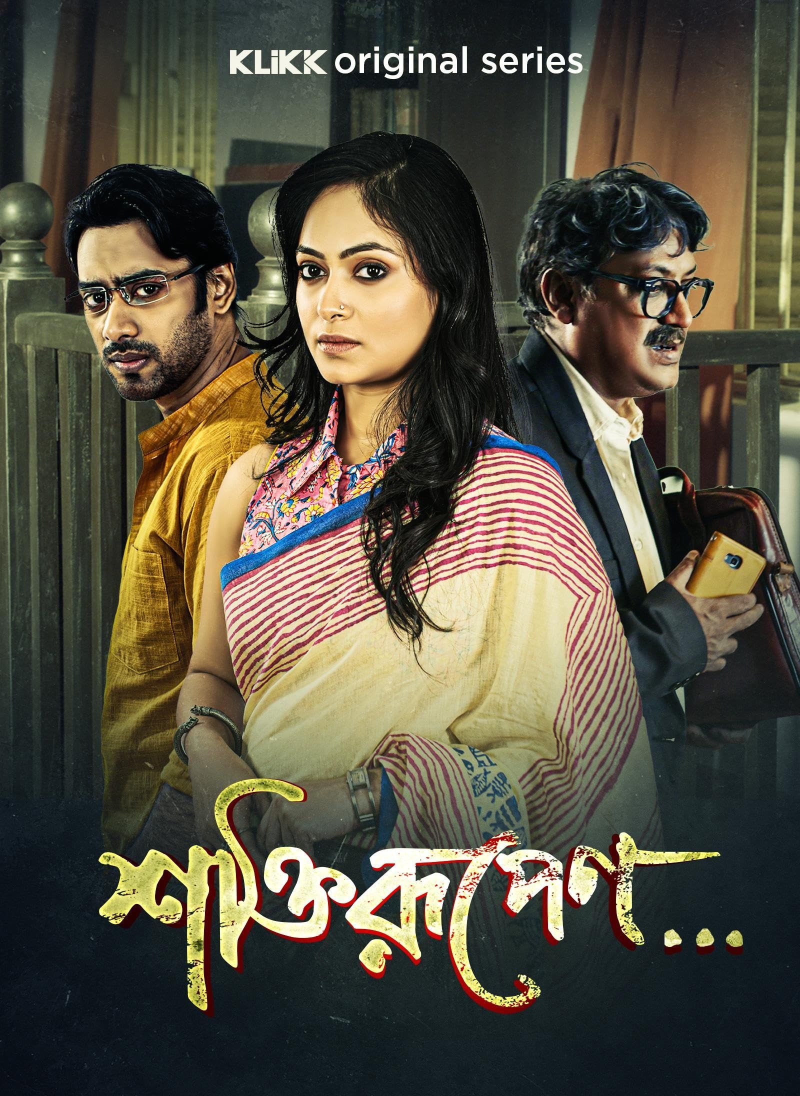 Shaktirupenn (2024) Season 01 Klikk Bengali Web Series download full movie