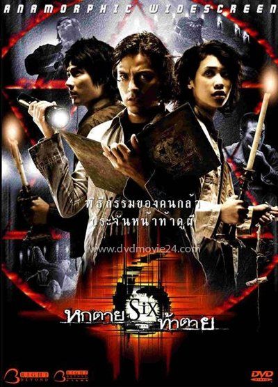 Six (2004) Hindi Dubbed Movie download full movie