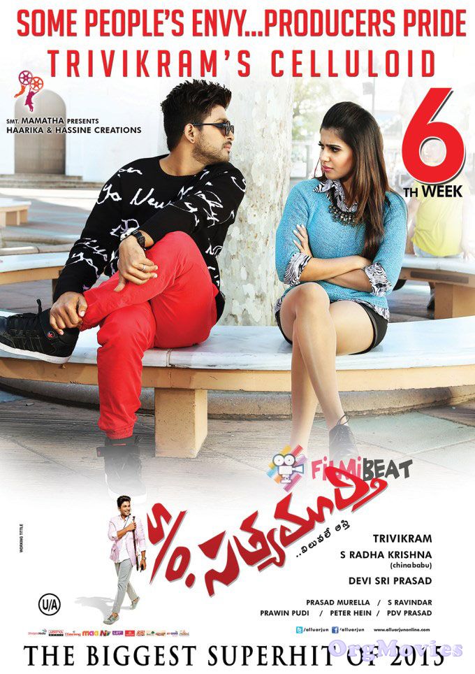 Son Of Satyamurthy 2015 Hindi Dubbed download full movie