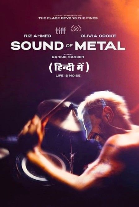 Sound of Metal (2019) Hindi Dubbed Movie download full movie