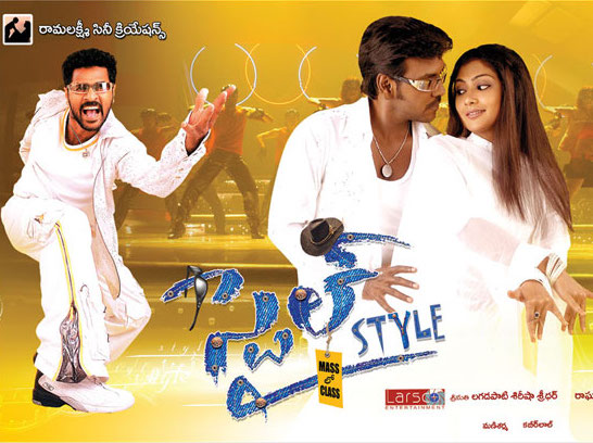 Style 2006 Hindi Dubbed Full Movie download full movie