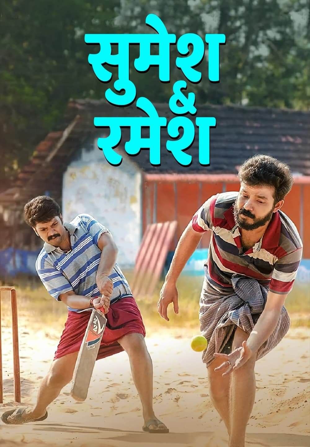 Sumesh and Ramesh (2021) Hindi HQ Dubbed HDRip download full movie