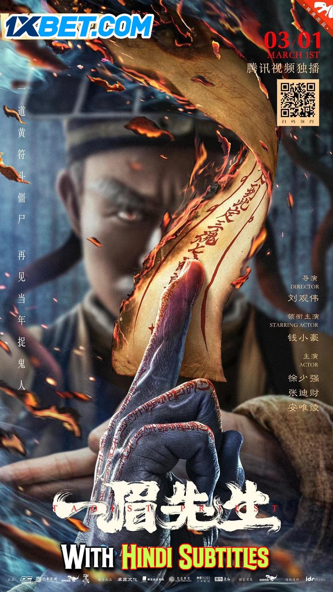 Taoist Priest (2021) English (With Hindi Subtitles) WEBRip download full movie