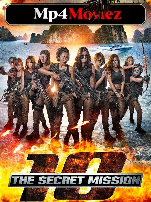 Ten The Secret Mission (2017) Hindi Dubbed Movie download full movie