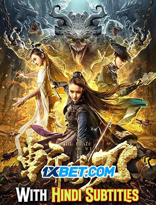 The Blade of Wind (2020) English (With Hindi Subtitles) WEBRip download full movie