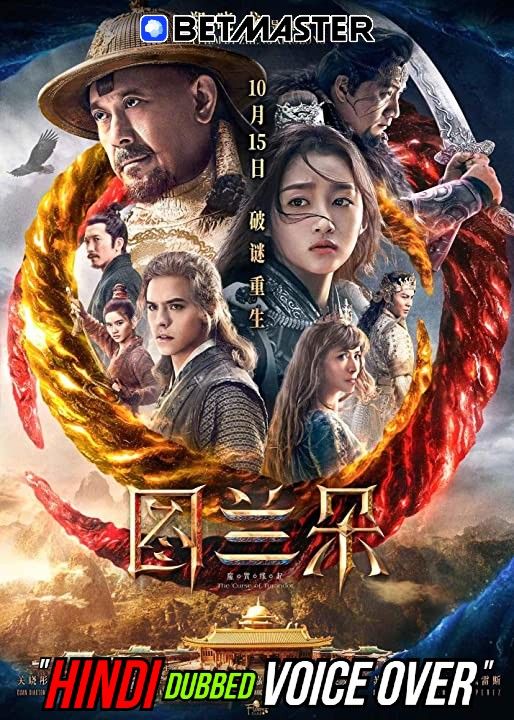 The Curse of Turandot (2021) Hindi (Voice Over) Dubbed WEBRip download full movie