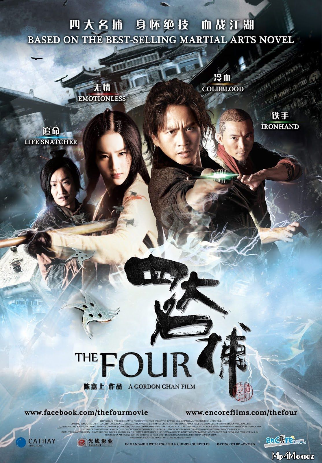 The Four 3 (2014) Hindi Dubbed Movie download full movie
