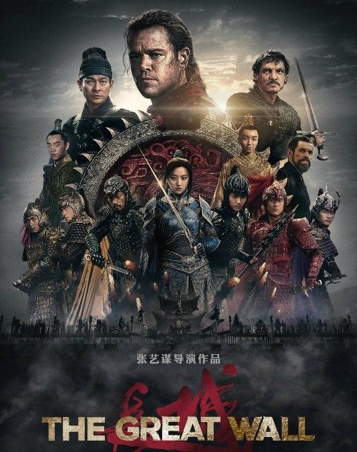 The Great Wall (2016) Hindi Dubbed BluRay download full movie