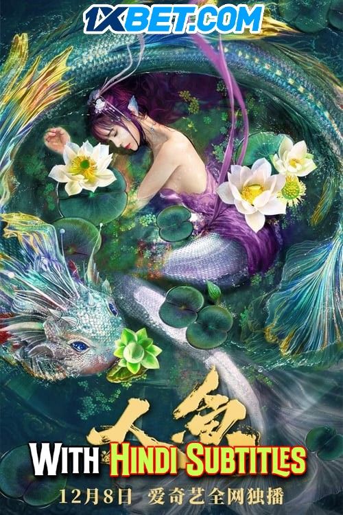 The Mermaid: Monster from Sea Prison (2021) English (With Hindi Subtitles) WEBRip download full movie