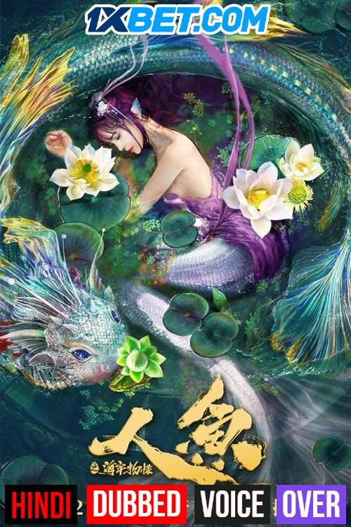 The Mermaid: Monster from Sea Prison (2021) Hindi (Voice Over) Dubbed WEBRip download full movie