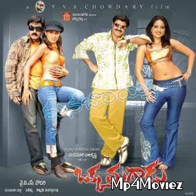 The Real Indian (Okka Magadu) Hindi Dubbed Movie download full movie