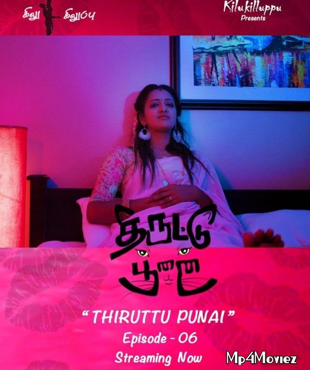 Thiruttu Punai (2021) S01 (Episode 6) Jollu App Tamil Web Series download full movie