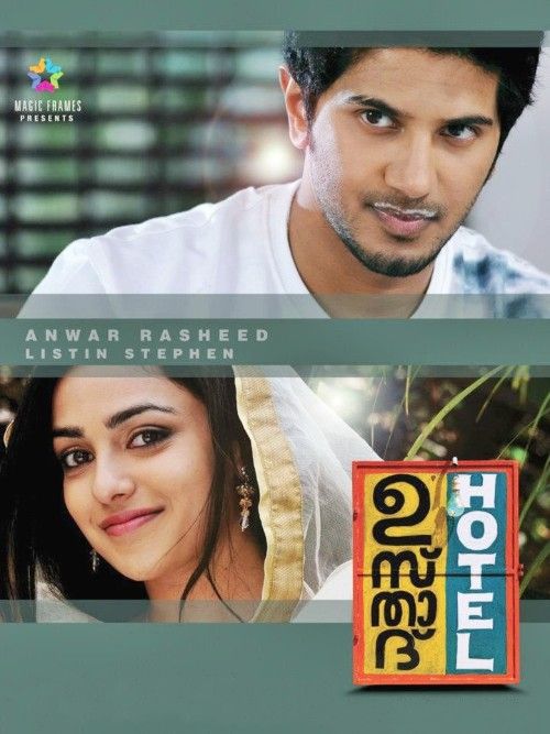 Ustad Hote (2012) Hindi Dubbed HDRip download full movie