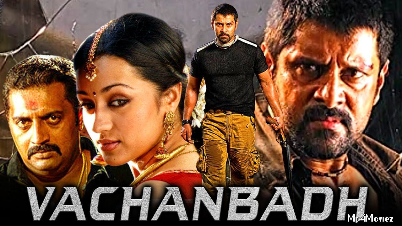 Vachanbadh (Bheemaa) 2021 Hindi Dubbed HDRip download full movie