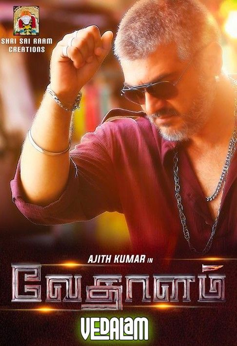 Vedalam (2015) Hindi Dubbed Movie download full movie