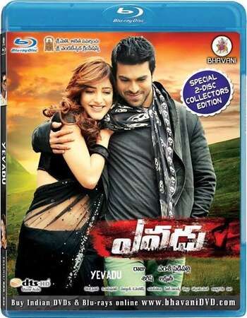 Yevadu (2014) Hindi Dubbed HDRip download full movie